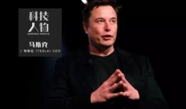 马斯克惊人爆料新闻视频,揭秘科技巨头背后惊人真相！