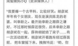 网红爆料司法解释最新,揭秘网络言论边界与法律责任